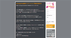 Desktop Screenshot of pocketgames.jp